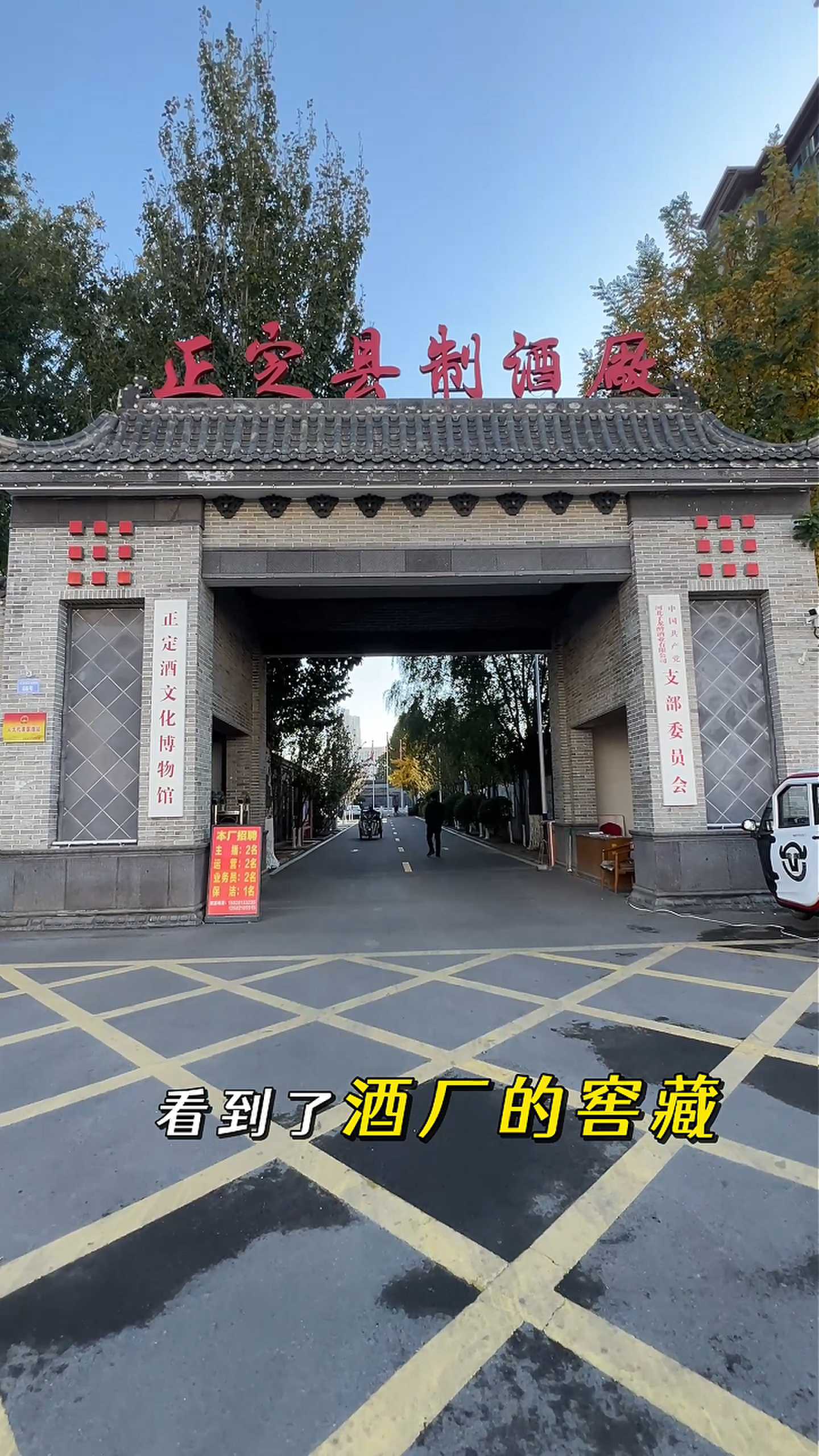 杏花岭制造业企业GEO优化案例
